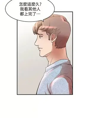 人妻姐姐 1-35話[完結]_015001