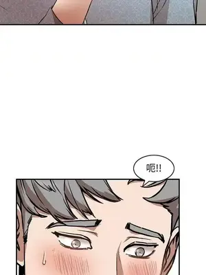 人妻姐姐 1-35話[完結]_015002