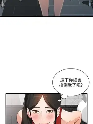 人妻姐姐 1-35話[完結]_015005