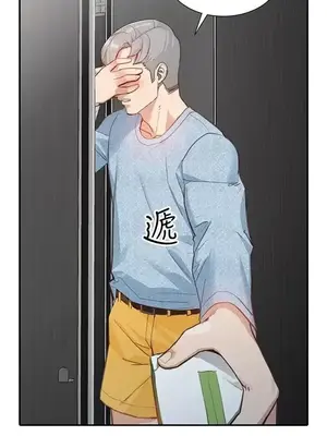 人妻姐姐 1-35話[完結]_015008