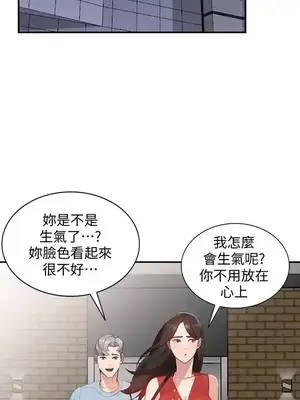 人妻姐姐 1-35話[完結]_015009