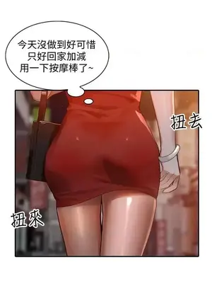 人妻姐姐 1-35話[完結]_015011