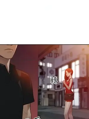 人妻姐姐 1-35話[完結]_015012