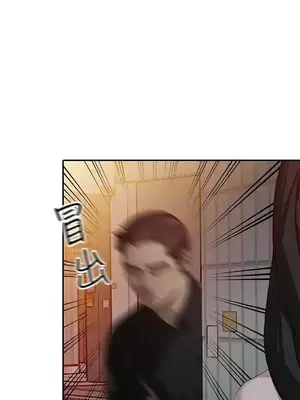 人妻姐姐 1-35話[完結]_015014