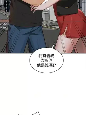 人妻姐姐 1-35話[完結]_015017