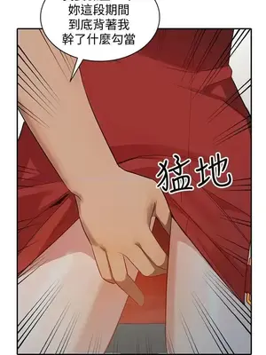 人妻姐姐 1-35話[完結]_015018