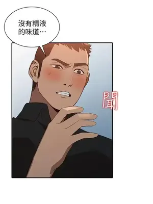 人妻姐姐 1-35話[完結]_015020