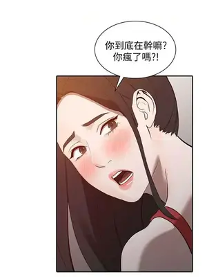 人妻姐姐 1-35話[完結]_015022