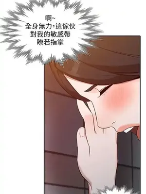 人妻姐姐 1-35話[完結]_015024