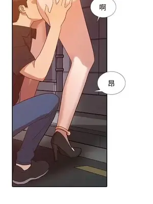 人妻姐姐 1-35話[完結]_015025