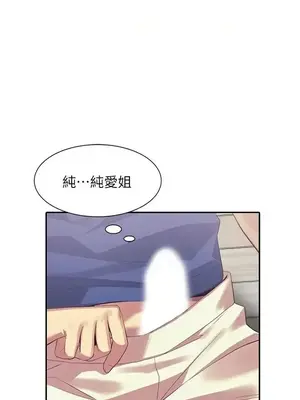 人妻姐姐 1-35話[完結]_016009