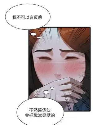 人妻姐姐 1-35話[完結]_016012