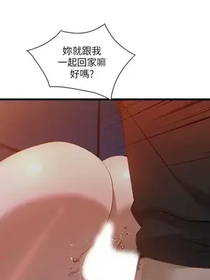 人妻姐姐 1-35話[完結]_016013