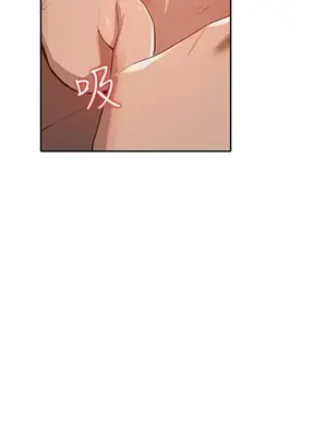 人妻姐姐 1-35話[完結]_016015