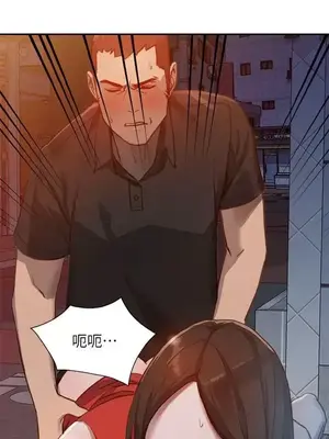 人妻姐姐 1-35話[完結]_016016