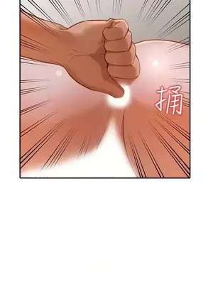 人妻姐姐 1-35話[完結]_016017