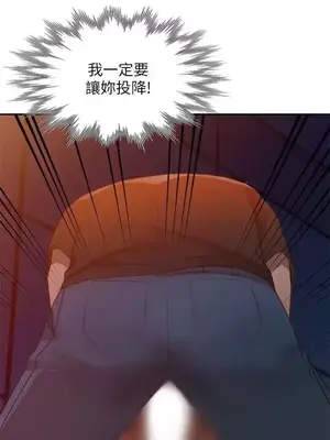 人妻姐姐 1-35話[完結]_016018