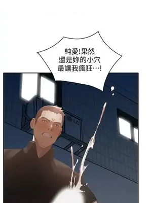 人妻姐姐 1-35話[完結]_016021