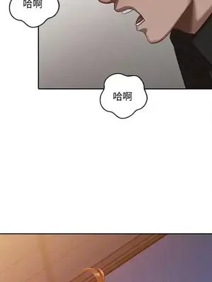 人妻姐姐 1-35話[完結]_016022