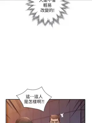 人妻姐姐 1-35話[完結]_016027