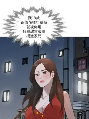 人妻姐姐 1-35話[完結]_016028