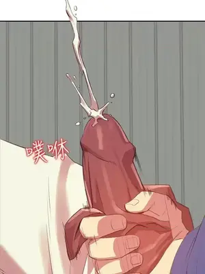 人妻姐姐 1-35話[完結]_016030