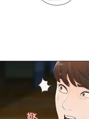 人妻姐姐 1-35話[完結]_016031