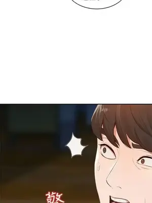 人妻姐姐 1-35話[完結]_017001