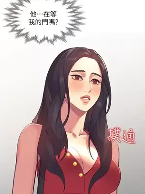 人妻姐姐 1-35話[完結]_017004