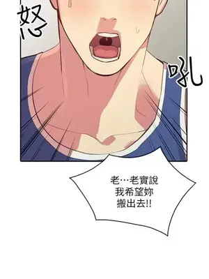 人妻姐姐 1-35話[完結]_017006