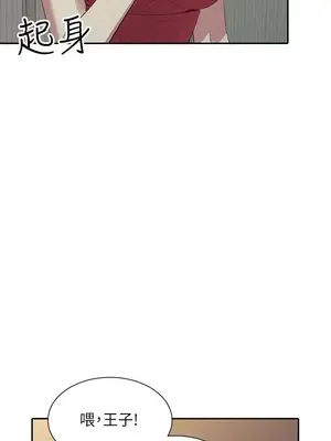 人妻姐姐 1-35話[完結]_017011