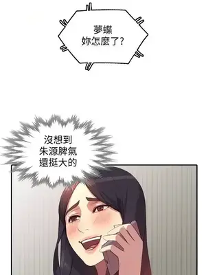 人妻姐姐 1-35話[完結]_017016