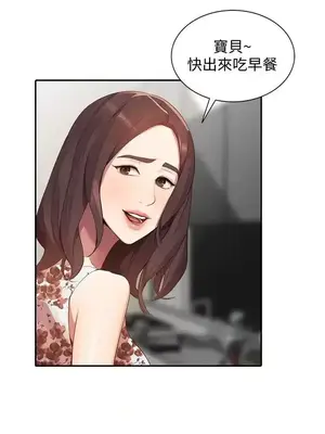 人妻姐姐 1-35話[完結]_017019