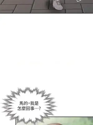 人妻姐姐 1-35話[完結]_017021