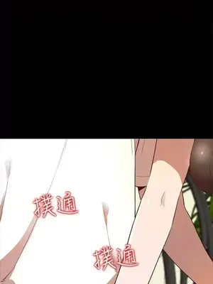 人妻姐姐 1-35話[完結]_017022