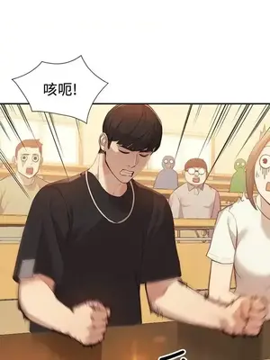 人妻姐姐 1-35話[完結]_017024