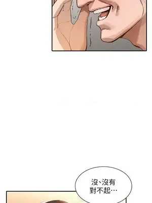 人妻姐姐 1-35話[完結]_017025