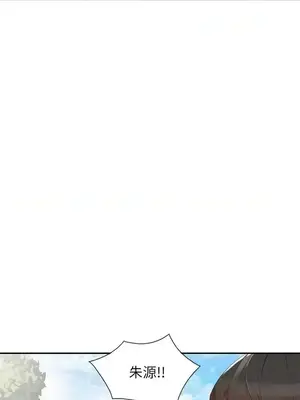 人妻姐姐 1-35話[完結]_017026