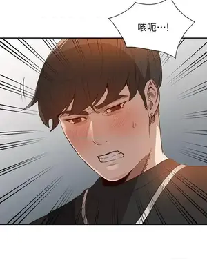 人妻姐姐 1-35話[完結]_017028