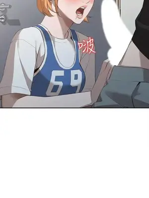 人妻姐姐 1-35話[完結]_017030