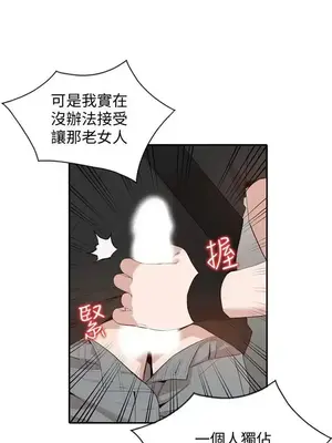 人妻姐姐 1-35話[完結]_017031