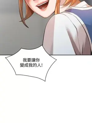 人妻姐姐 1-35話[完結]_017033