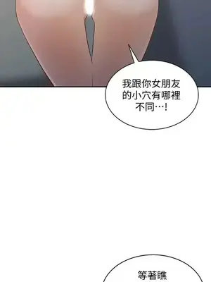 人妻姐姐 1-35話[完結]_018002