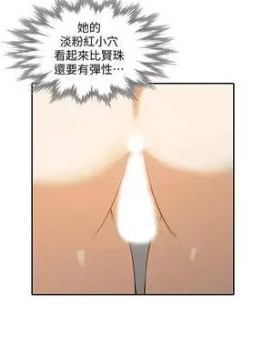 人妻姐姐 1-35話[完結]_018004