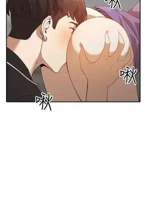 人妻姐姐 1-35話[完結]_018007