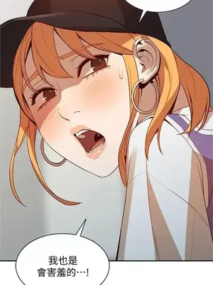 人妻姐姐 1-35話[完結]_018008