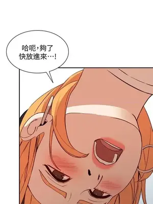 人妻姐姐 1-35話[完結]_018014