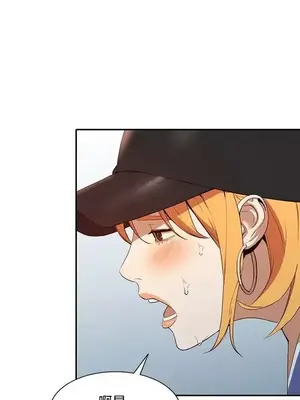 人妻姐姐 1-35話[完結]_018016