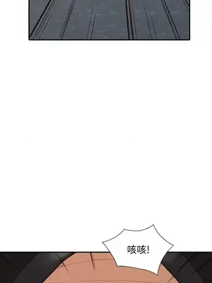 人妻姐姐 1-35話[完結]_018017