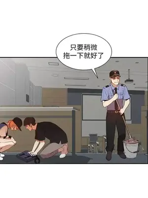 人妻姐姐 1-35話[完結]_018018